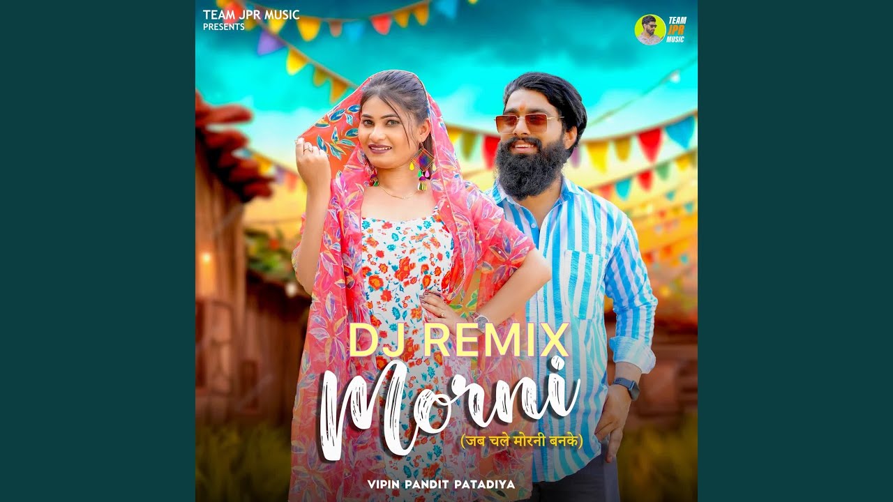 Morni (Jab Chale Morni Banke) DJ Remix