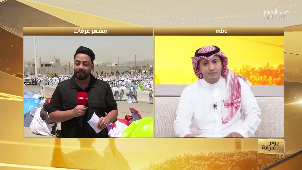 بداية مرحلة التصعيد إلى مشعر عرفات..