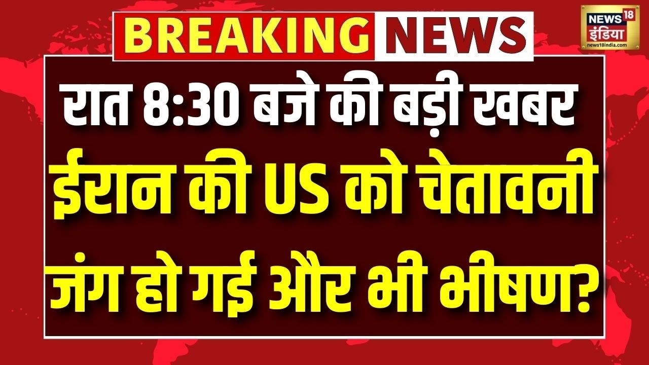 Israel Iran War: ईरान के नए सुप्रीम लीडर की अमेरिका को  चेतावनी| Mojtaba Khamnei | Trump | N18G