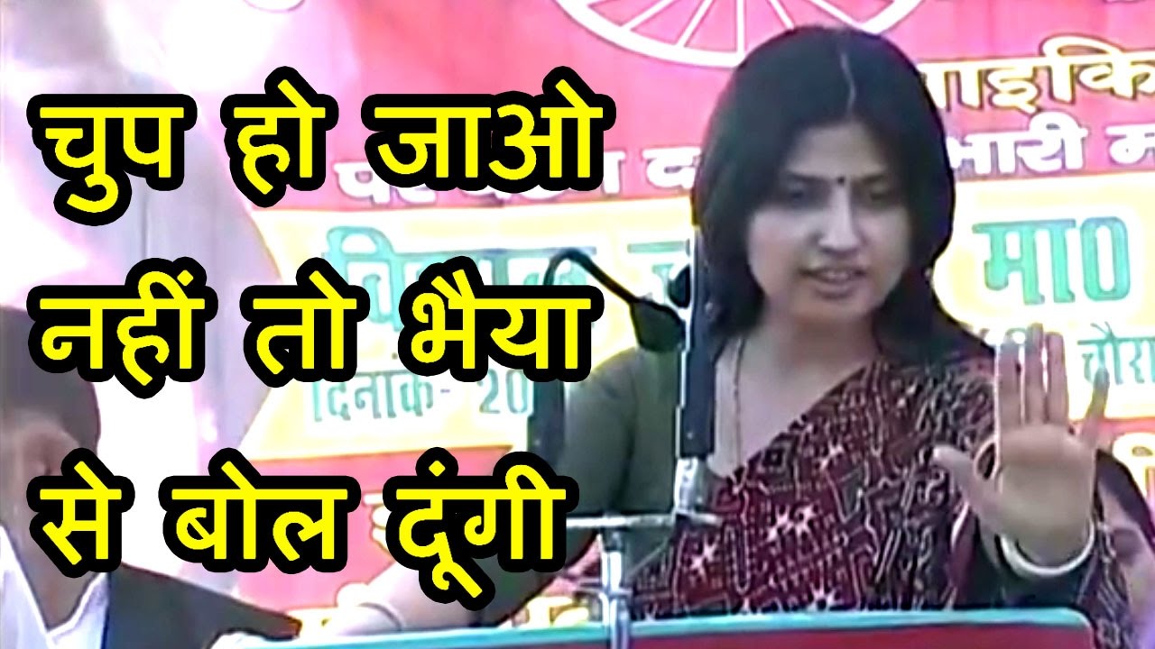Dimple Yadav's Funny Speech in Lucknow | Be quiet or I'll report everyone to Bhaiya!!