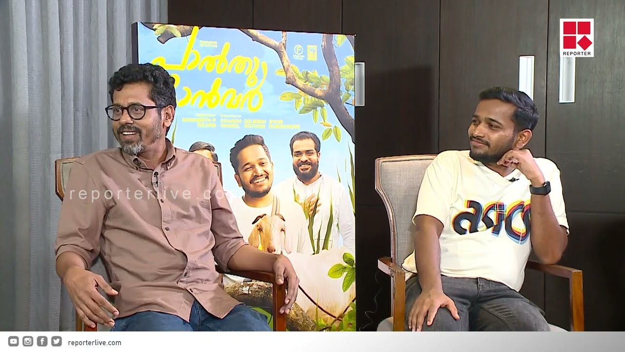 'ബേസിൽ കാര്യങ്ങൾ പറഞ്ഞാൽ ഇപ്പോൾ കേരളത്തിലെ എല്ലാവർക്കുമൊരു വിശ്വാസമുണ്ട്'| Vinoy Thomas