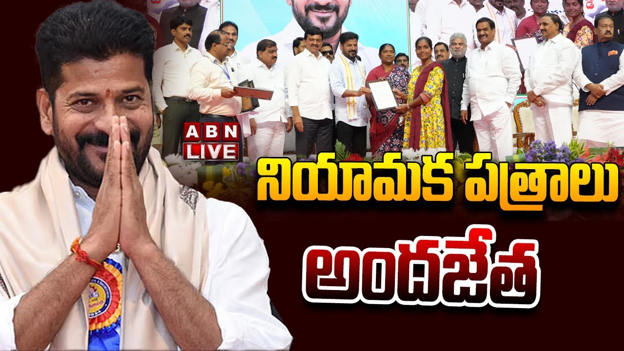 🔴LIVE : CM Revanth Reddy Distribute Appointment letters to newly selected candidates | ABN