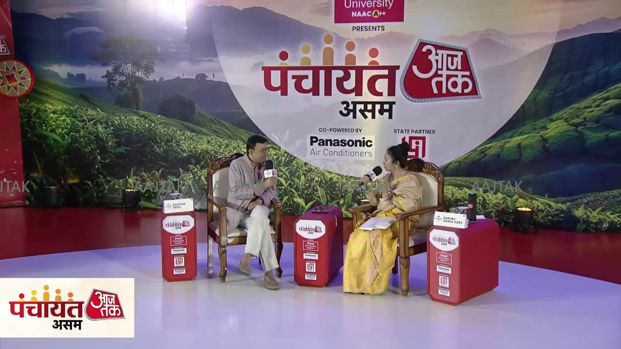 #PanchayatAajtakAssam | Join us for “Zubeen Ki Yaadein”