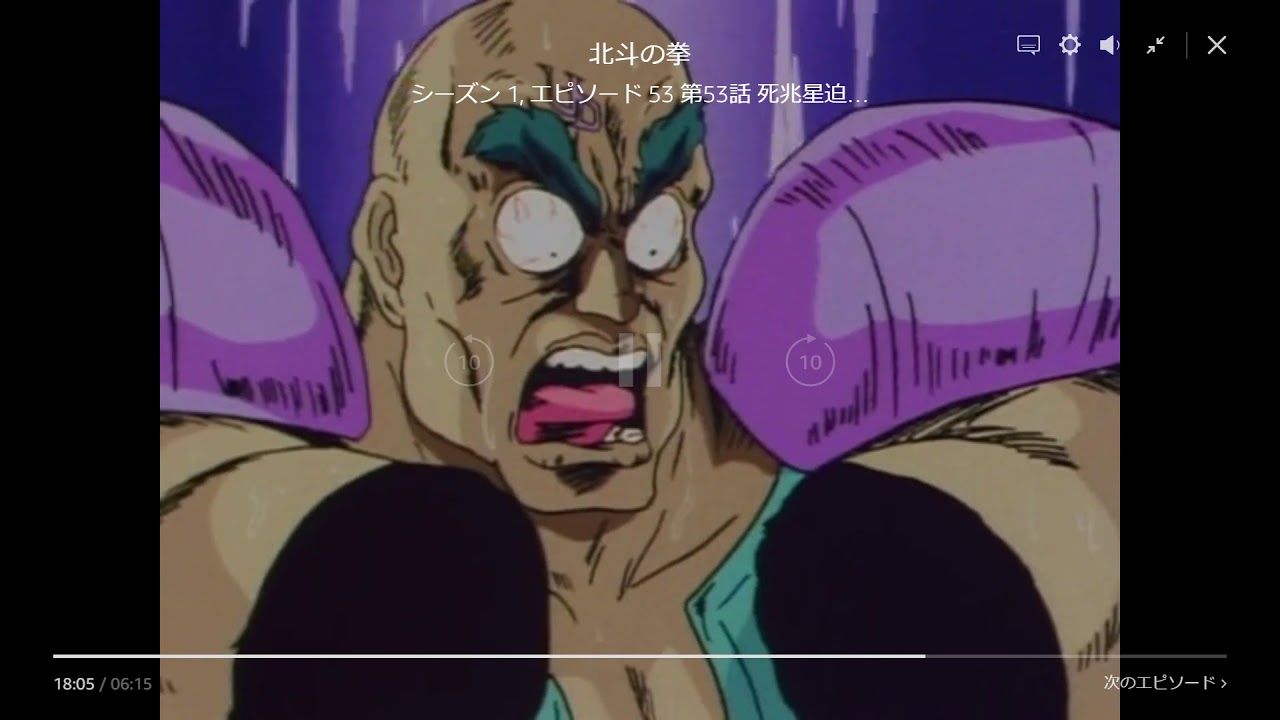 [北斗の拳] 北斗神拳と南斗水鳥拳をダブルでくらうザコ