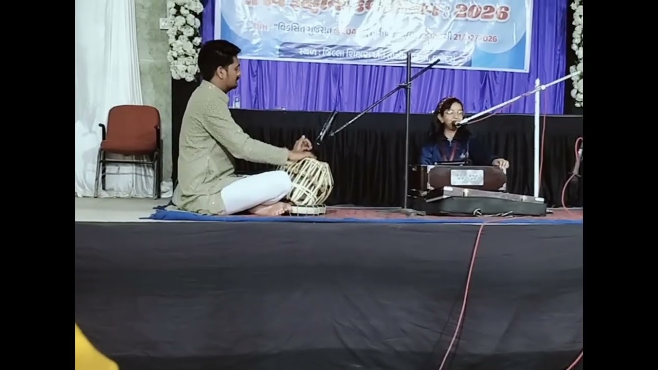 દ્વિતીય ક્રમ-રાજ્ય કક્ષાનો કલા ઉત્સવ -2026 સંગીત ગાયન સ્પર્ધા ઉચ્ચત્તર પ્રાથમિક વિભાગ-વડોદરા 