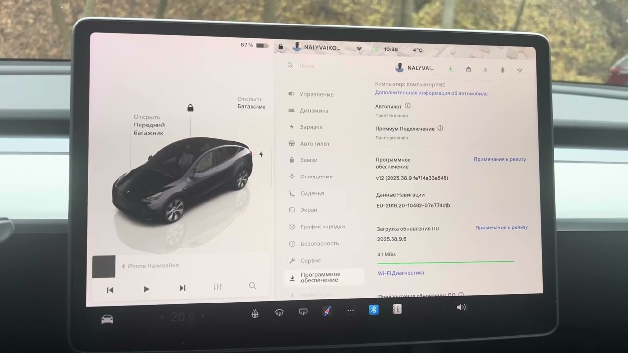 Tesla's Solution to Premium Connectivity Problem