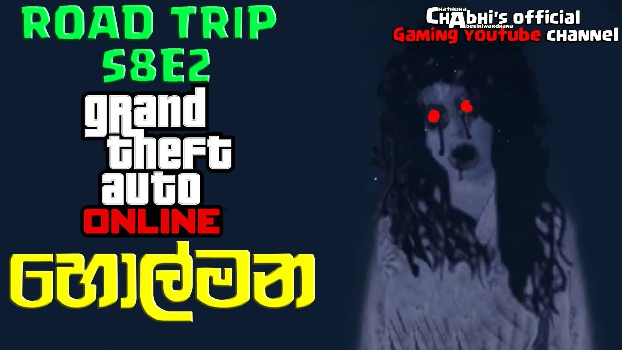 GTA 5 ONLINE | Secret Ghost | ROAD TRIP | S08E02