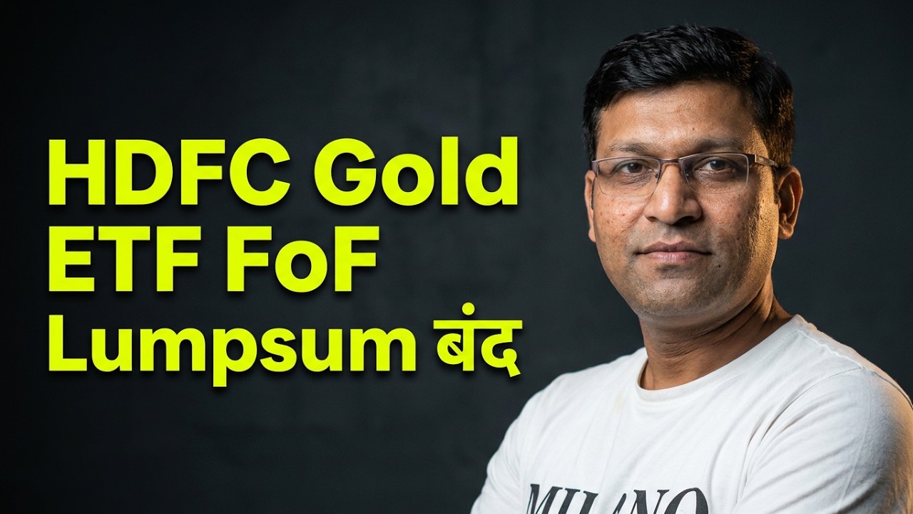 HDFC ने Lumpsum कर दिया बंद | HDFC GOLD ETF FOF | HDFC GOLD ETF FOF Review | HDFC Gold ETF