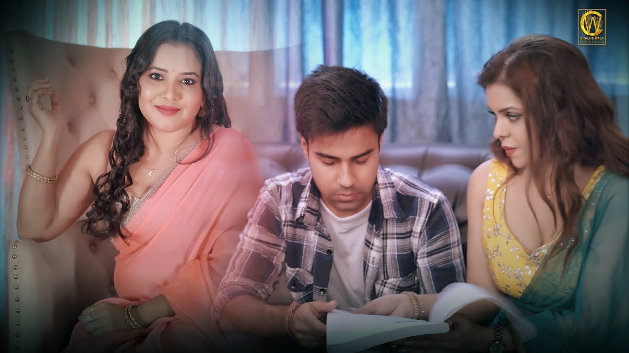 Gupt Gunah - टीचर स्टूडेंट की लव कि पाठशाला | Part - 1 | Teacher Student Ki Love Ki Patshala