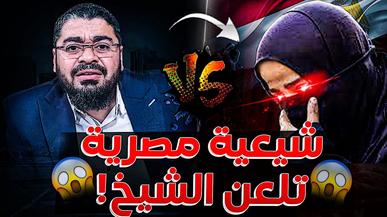 🔴تقول 
