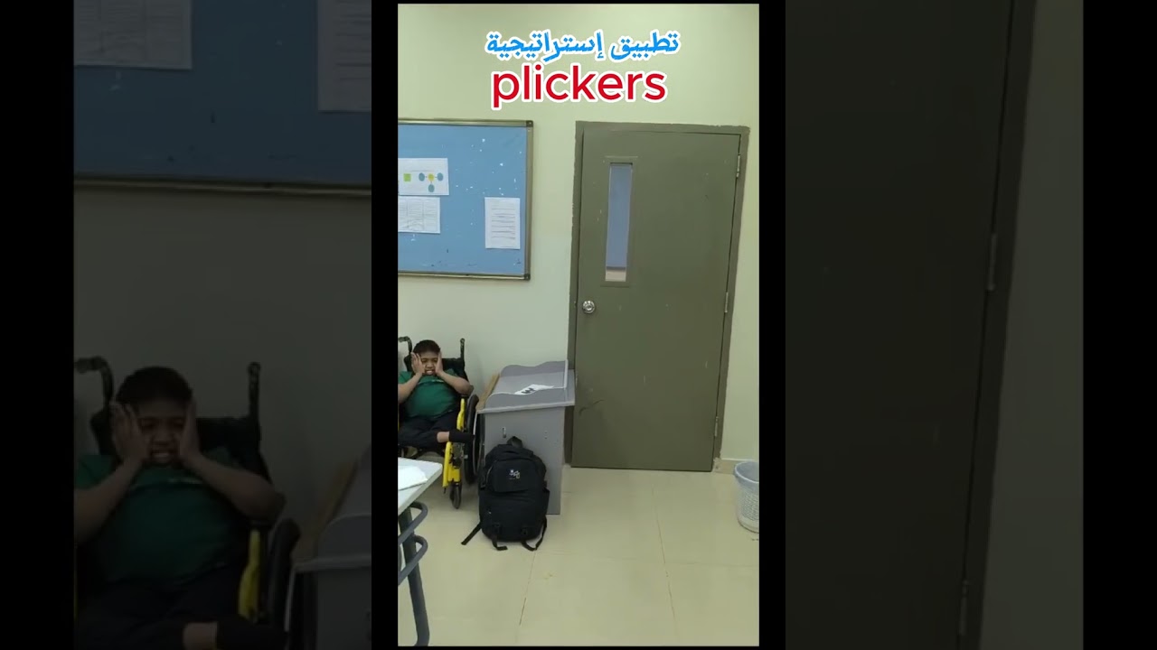 استراتيجية بليكرز