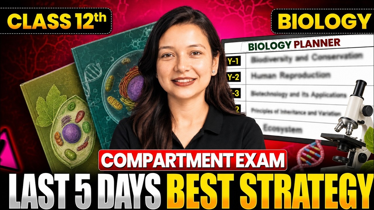 How to Pass Biology Compartment Exam Class 12 | Phadu Strategy for 5 Days Compartment Exam 2026 🔥