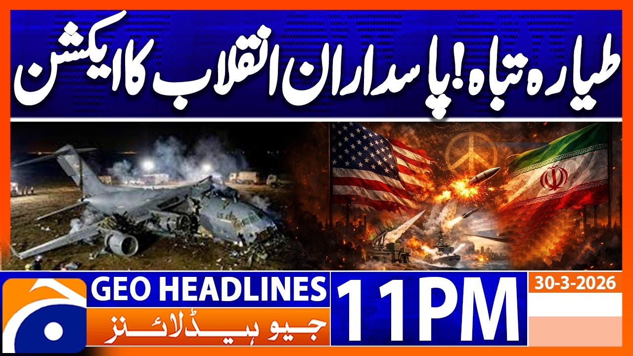 Iran-Israel WAR - Latest News Updates | Geo News 11 PM Headlines | 30 March 2026