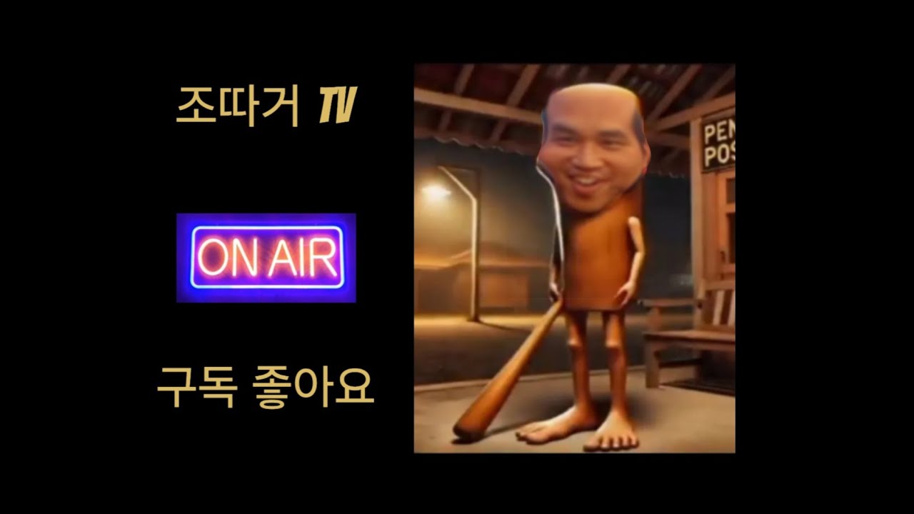#리니지w  썰자좀 당해줘라 애들아 어딨니? #리니지w  #리니지클래식