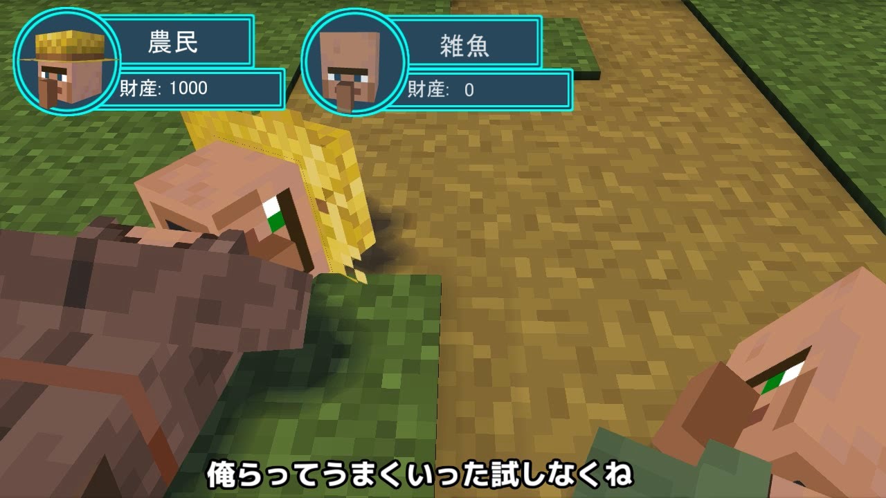 【お願い社長】究極の２択 許す編【マインクラフト】