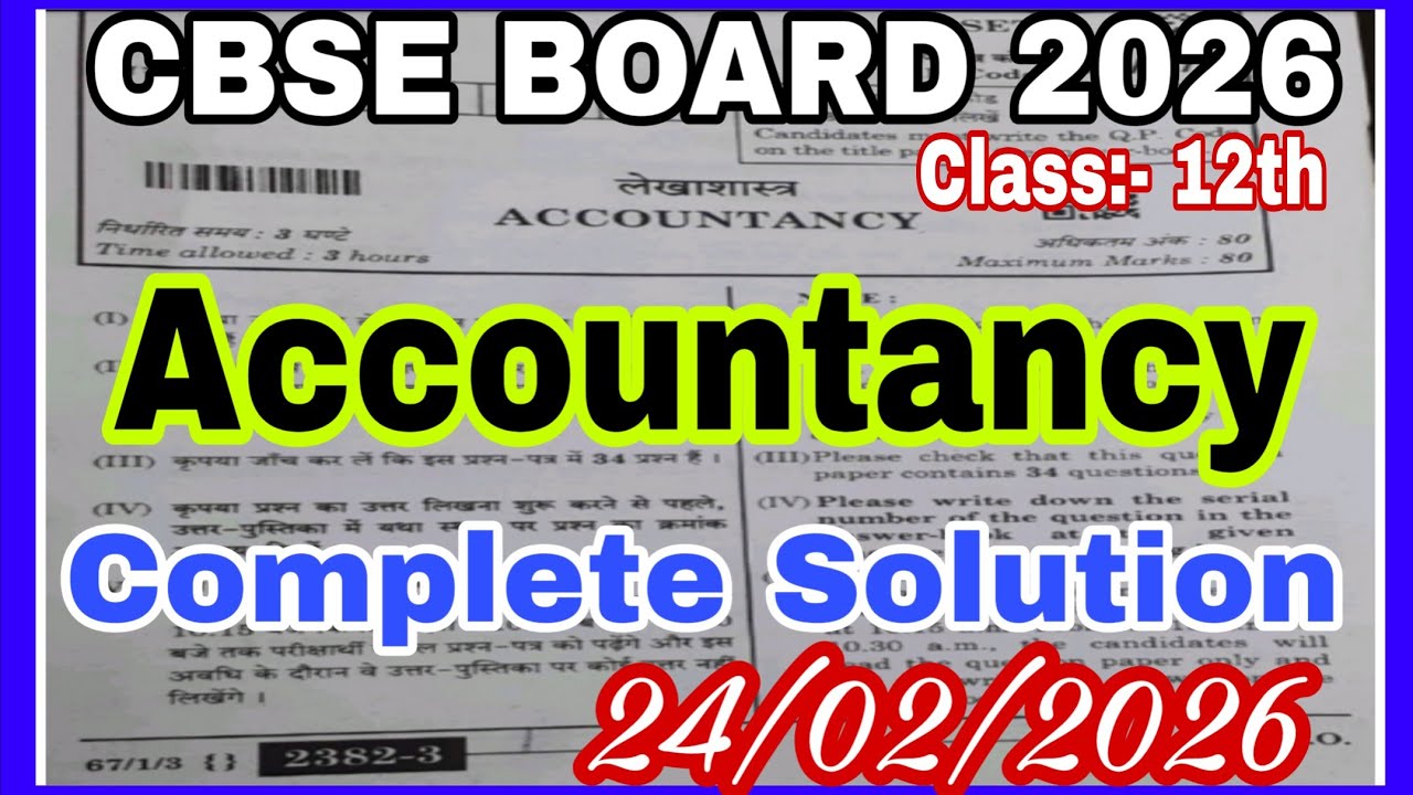 Cbse Class12th Accountancy Complete solution 2026|2026 Accounts Solution class12|Accountancy sol2026
