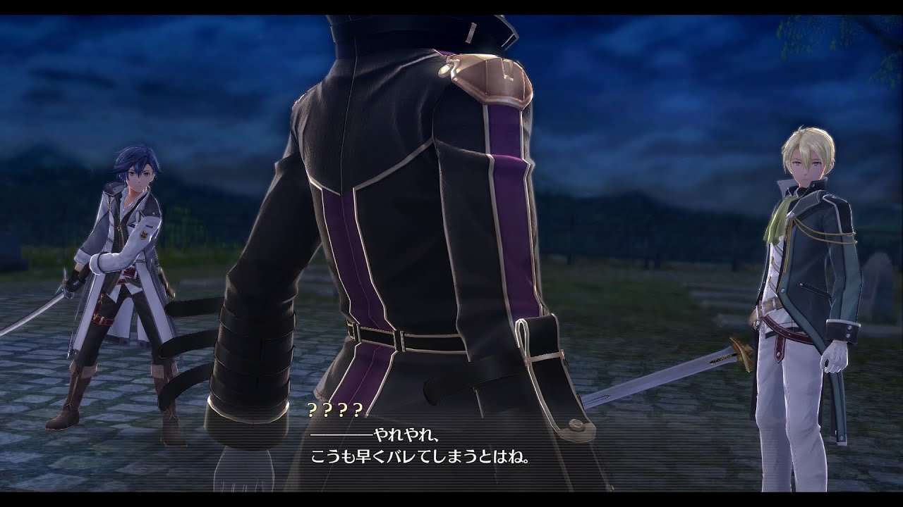 【創の軌跡】#17 《C》の正体