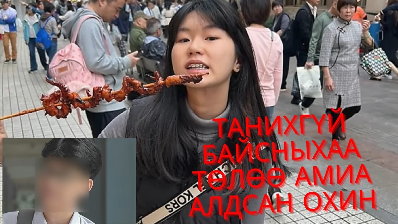 ГЭМТ ХЭРЭГ- Гэгээн цагаан өдөр сургуулийн ариун цэврийн өрөөнд гарсан хэрэг