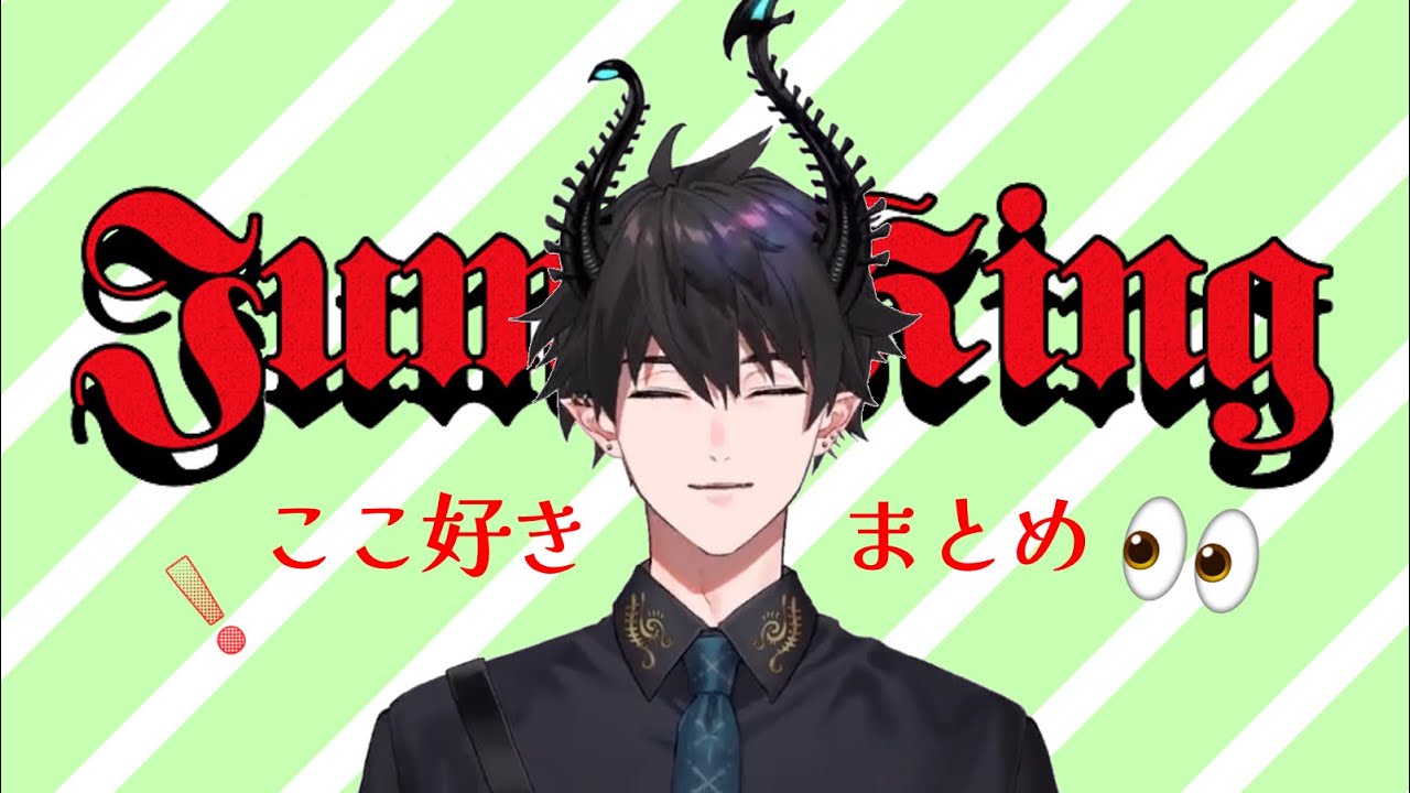 【日本語字幕】JUMP KING のここ好きまとめ【Ren Zotto/レン・ゾット】【ILUNA │ NIJISANJI EN 切り抜き】