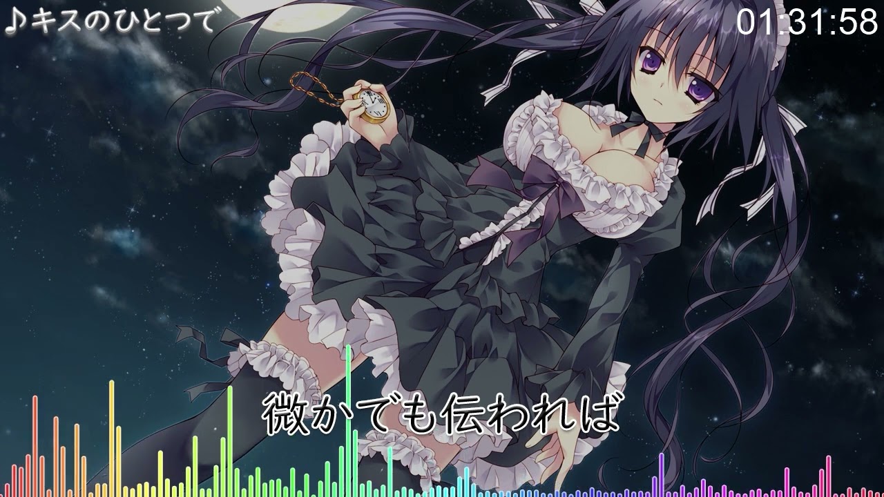 【ちいさな彼女の小夜曲 - ED】キスのひとつで