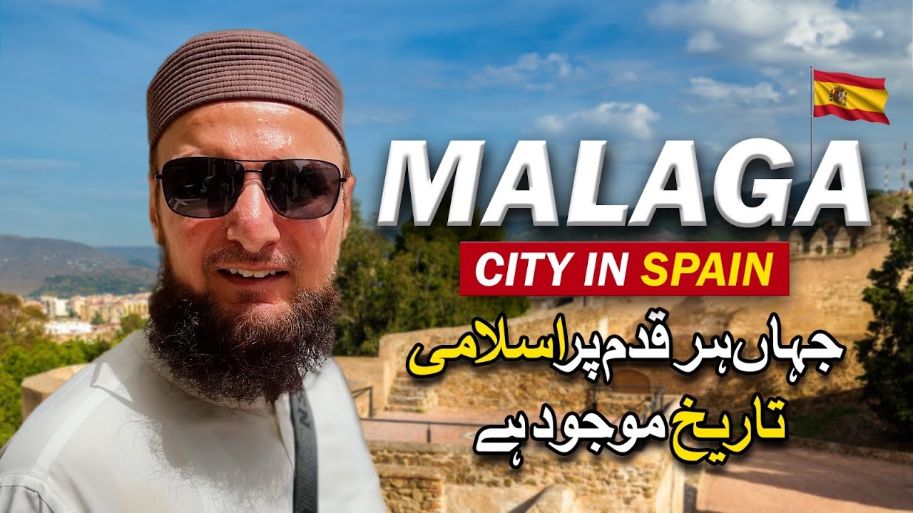 2 Days in Malaga, Spain | Andalusia 🇪🇸 | Travel with Mufti Abdul Wahab