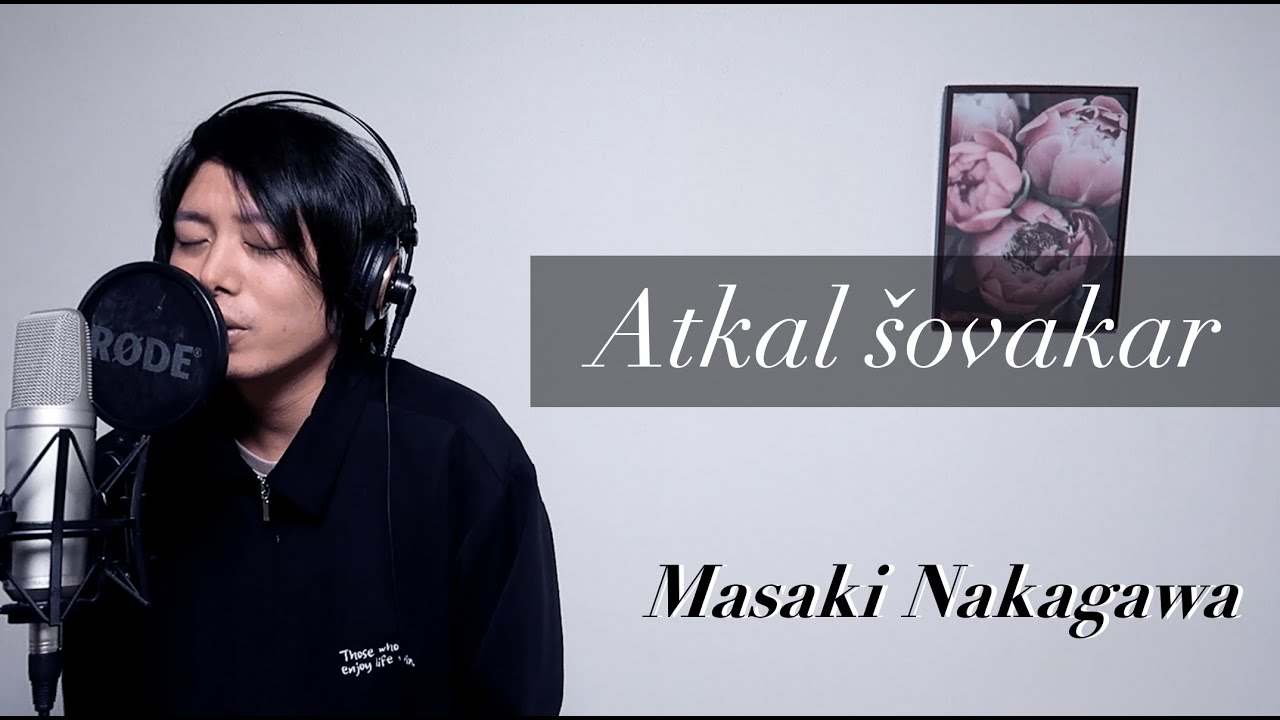 Atkal šovakar / Masaki Nakagawa