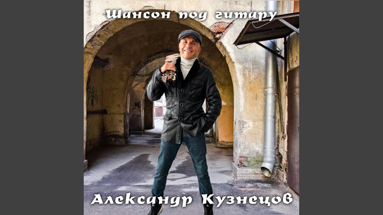 Собачья душа