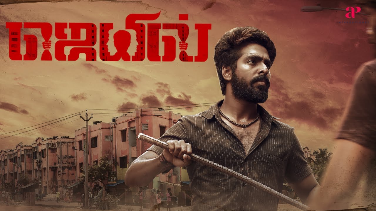 Jail Emotional Scenes | ஒரு நல்ல பையனோட வாழ்க்கை இப்படி ஆயிடுச்சே ! | G. V. Prakash Kumar