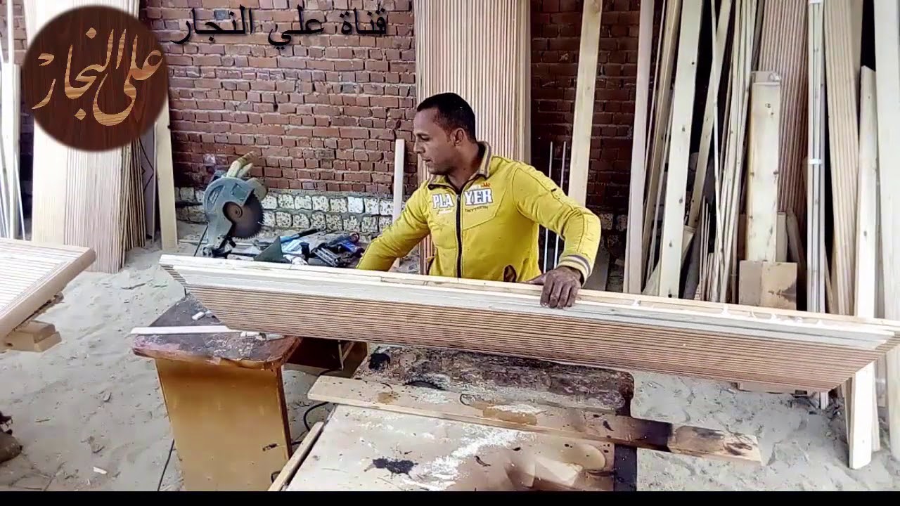 طريقة تصنيع دولاب ملابس جرار