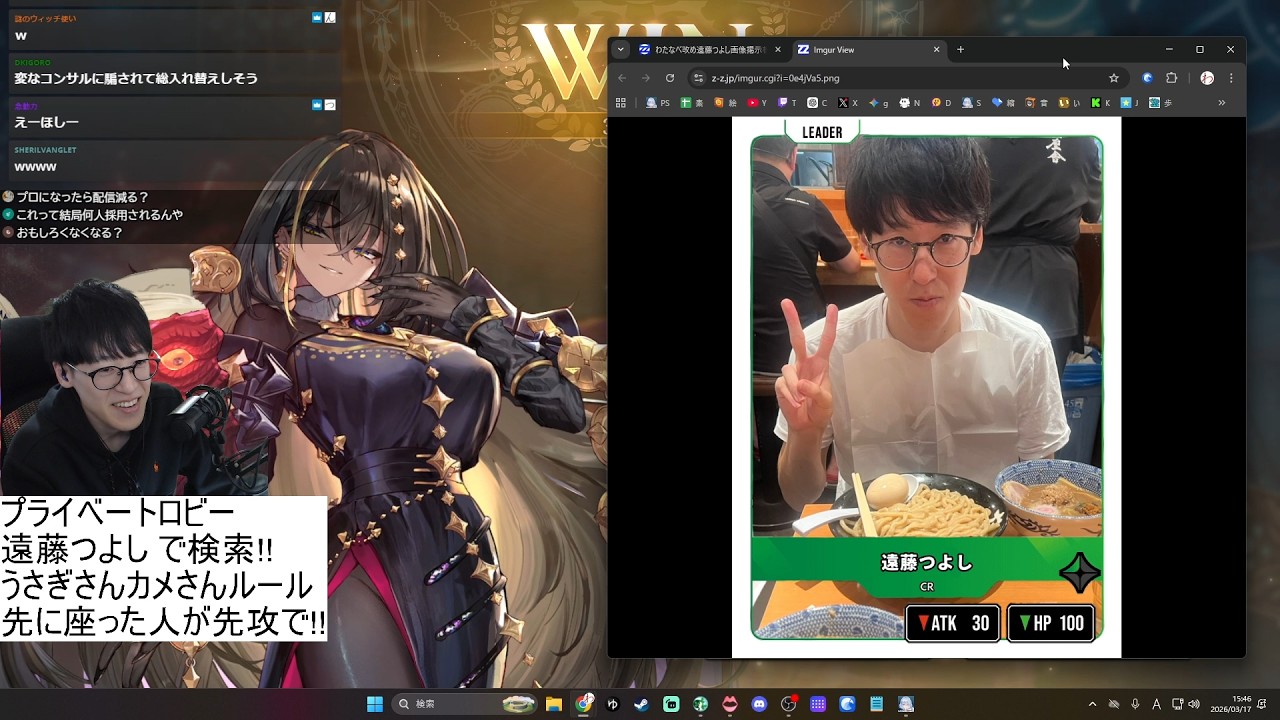 【2026/3/17】【Twitch】【緊急】僕のビショップのレートがとんでもないことになってる件...【シャドバWB】