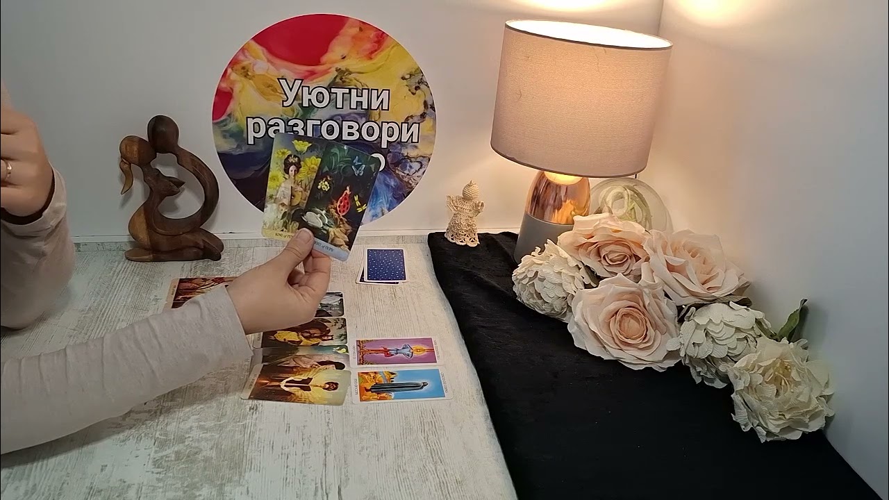 💔❤️‍🔥❤️‍🩹Различна възраст- Какви са трудностите? Как ще се развият отношенията? 😶‍🌫️💭