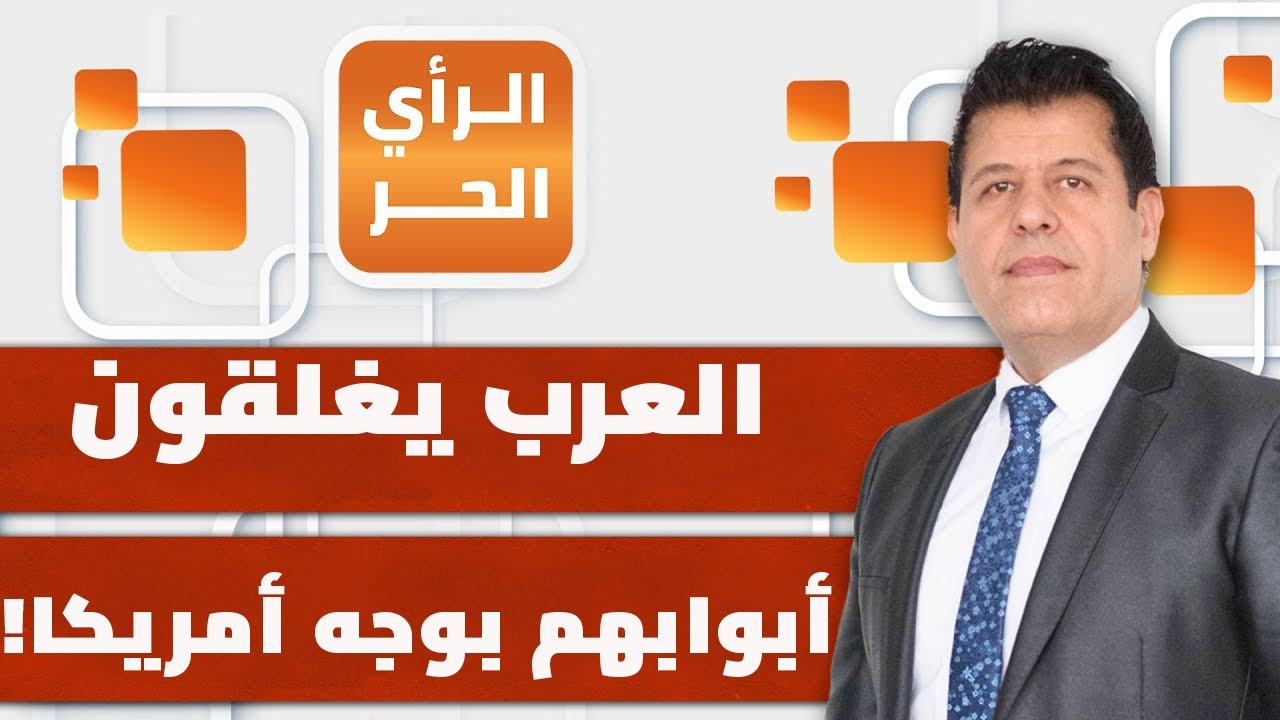 لماذا نتنياهو وترمب مستعجلون للحرب مع إيران؟! نضال أبو زيد يكشف
