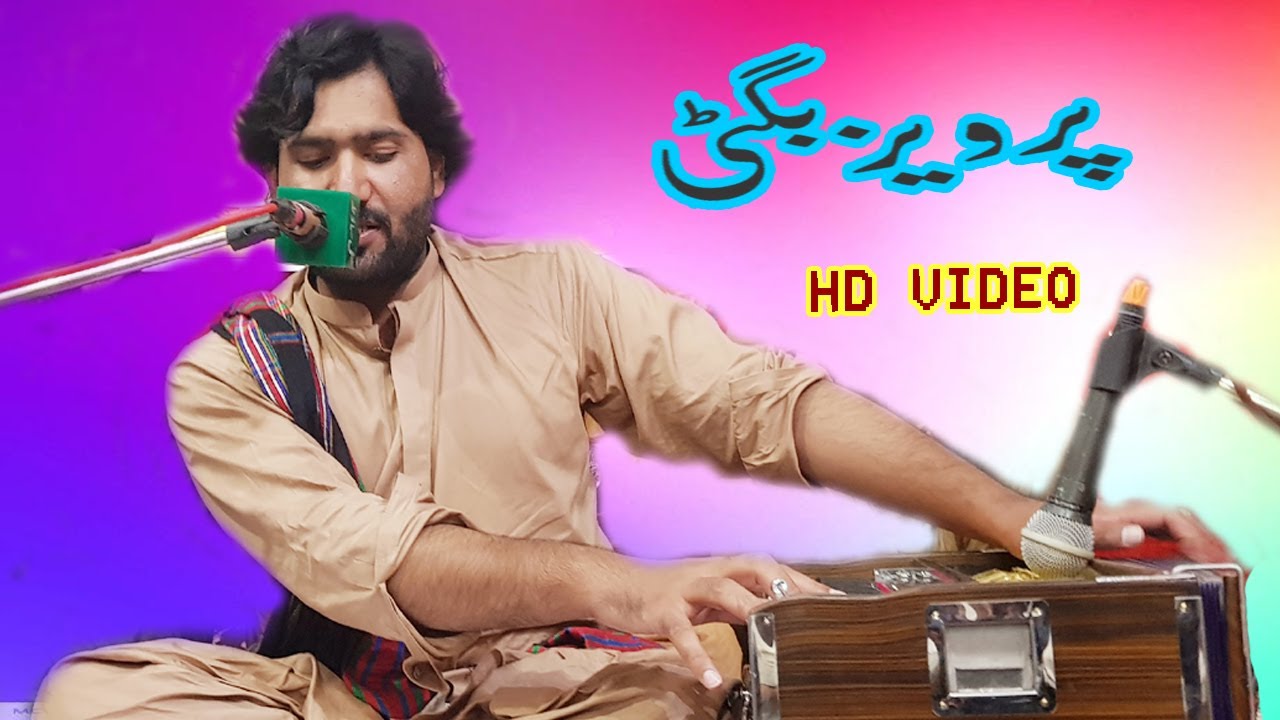 Ji Ba Balochan Shir e Balochan # Parvez Bughti song # HD VIDEO