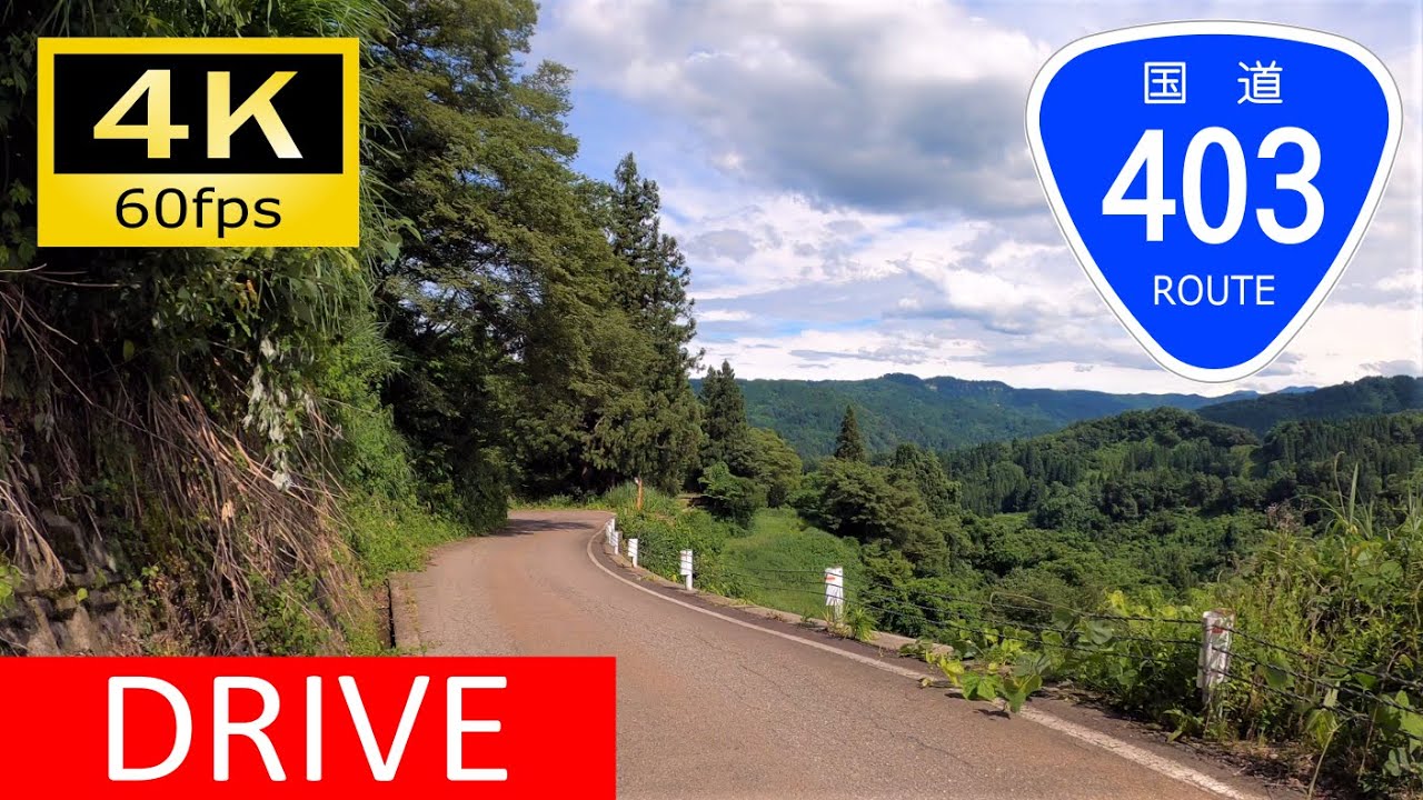 【Driving in Japan】National Route 403: Yasuzuka - Matsudai, Niigata（国道403号 星峠）[4K]