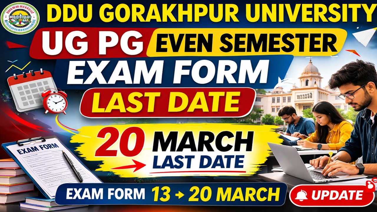 DDU Gorakhpur University Even Semester Exam Form 2026 | Last Date जारी! 😱