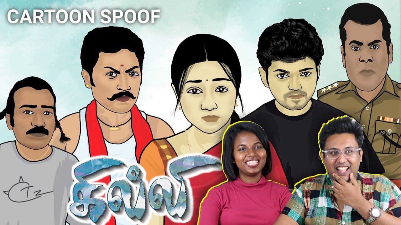GHILLI Spoof 😂 | Ramstk Family@CATTOONZZ