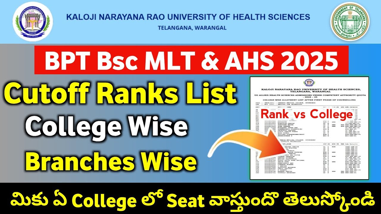 Knruhs BPT B.sc MLT & AHS Cutoff Ranks List  2025 | Allied Courses Ranks vs Colleges 2025