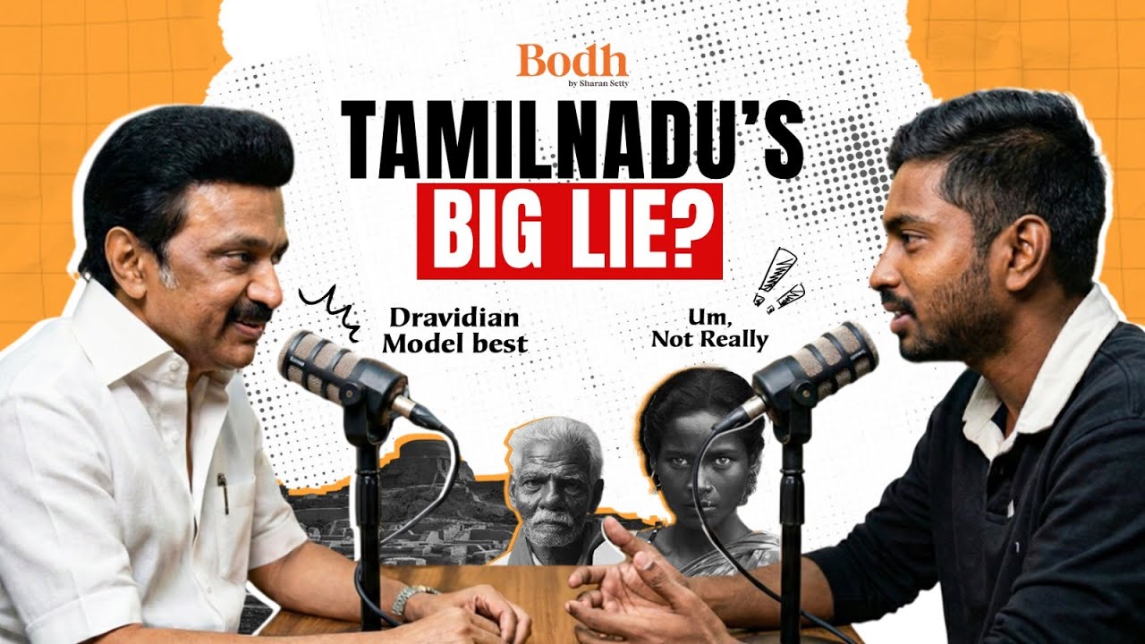 The Truth Behind Tamil Nadu's &lsquo;Dravidian Model&rsquo;