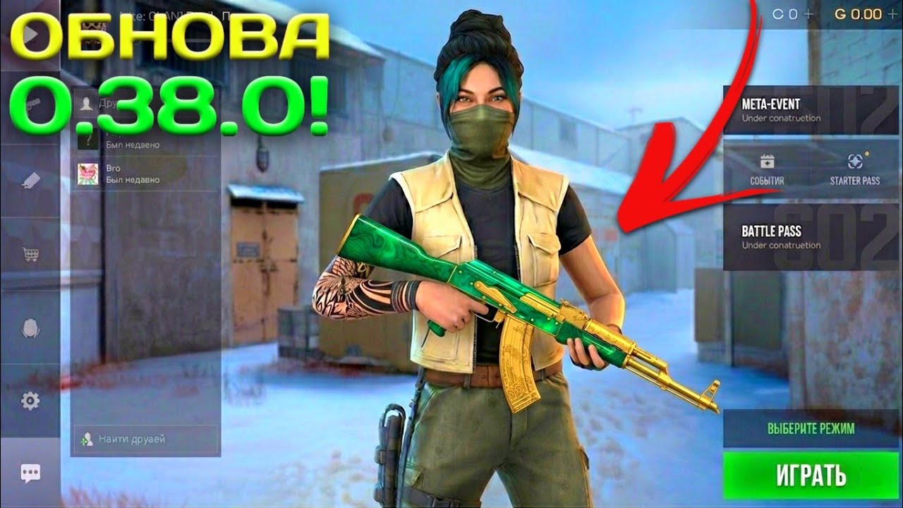 😱 ОБНОВА 11 СЕЗОНА - ЖЕНСКИЕ ОПЕРАТИВНИКИ, НОВОЕ МЕНЮ, НОВАЯ КАРТА / УДАЛЕНИЕ ZONE 7 в СТАНДОФФ 2!
