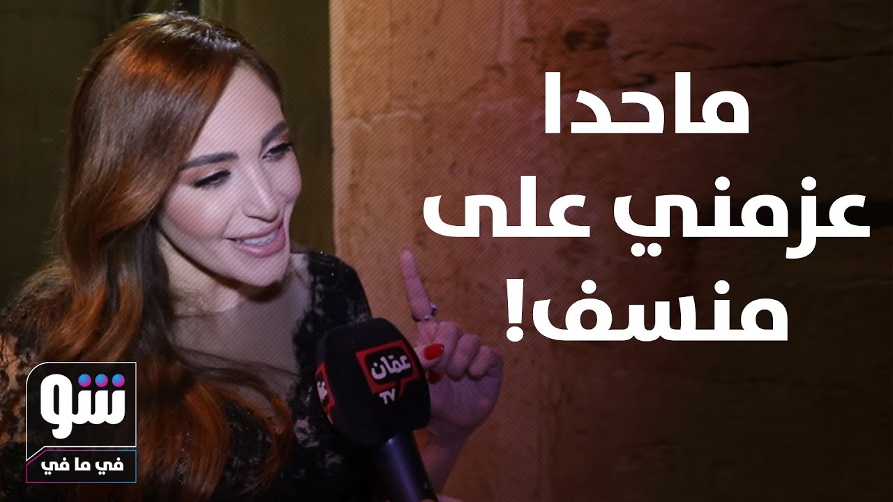 عبير نعمة: 