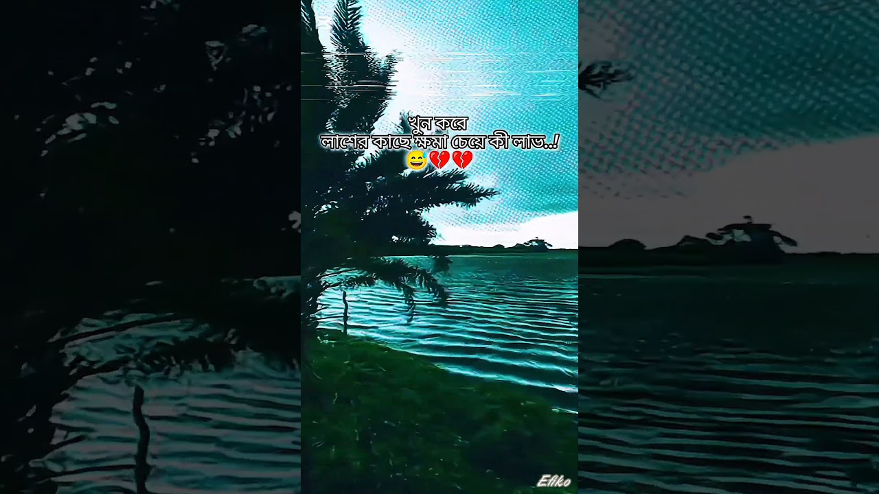 Sad Status Video💔"New Emotional Status for WhatsApp/yt"Sad Text Status🥺