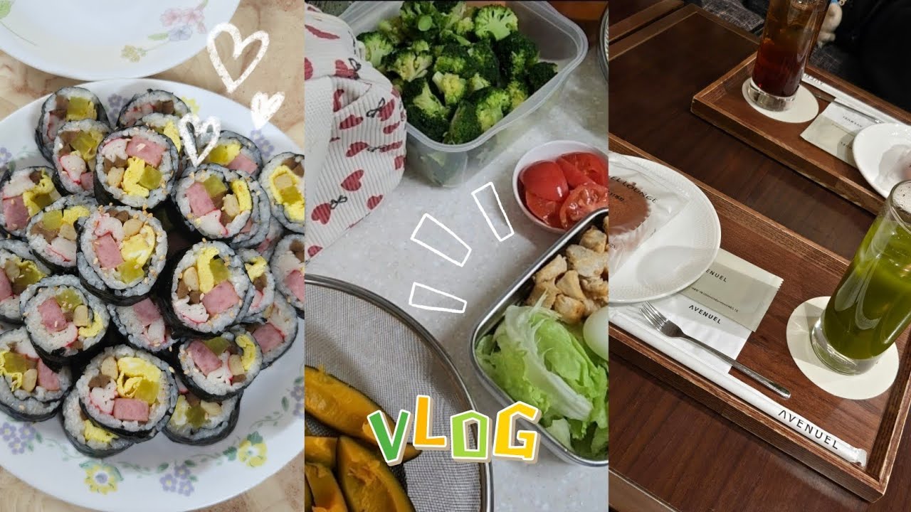 밤티브이로그일줄 알았지만 밥때브이로그를 낋여봤어요·김밥,다이어트 도시락 만들기,휴일즐기기