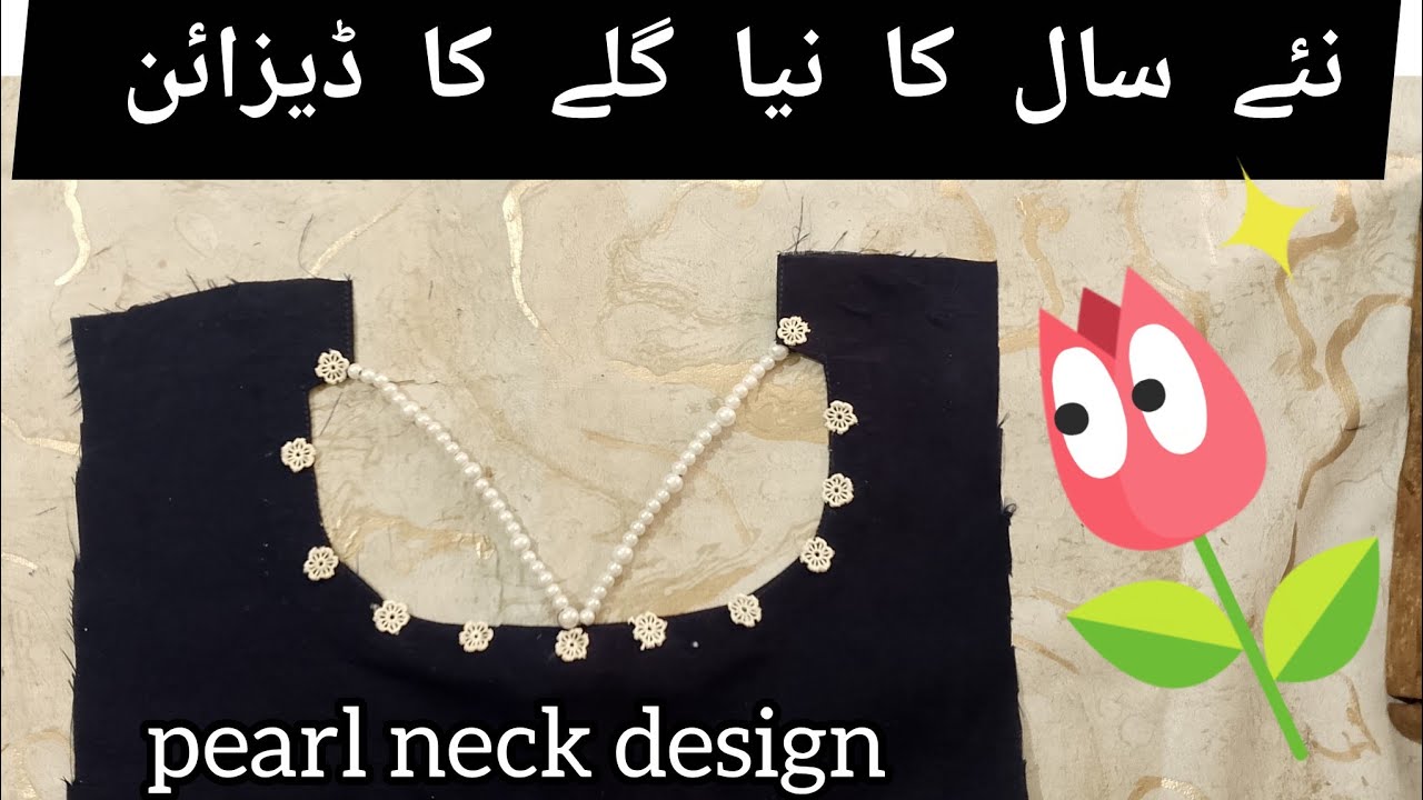 Pearl neck design cutting and stiching idea 💡😱❄️