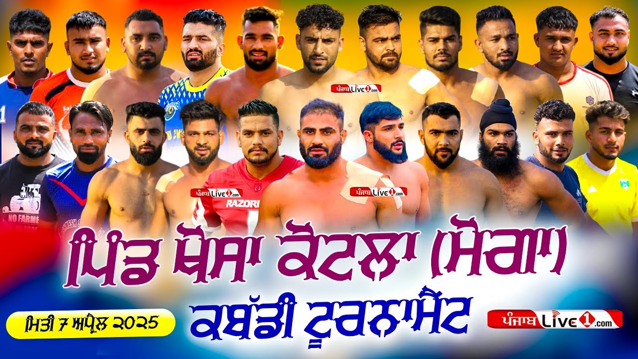 🔴[LIVE] Khosa Kotla (Moga) Kabaddi Tournament 7 April 2025 Live
