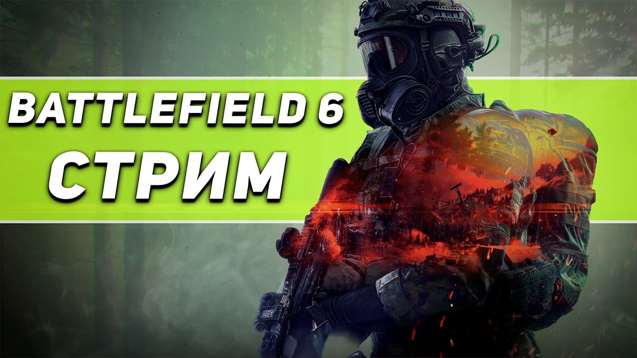 В ОЖИДАНИИ ПАТЧА В BATTLEFIELD 6 #battlefield6 #bf6