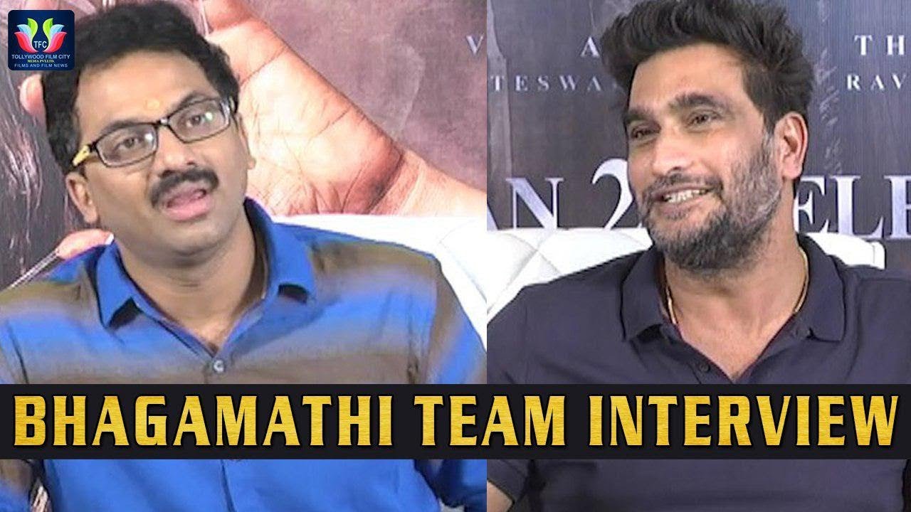 Bhaagamathie Movie Team Interview || Anushka Shetty || TFC Films & Film News