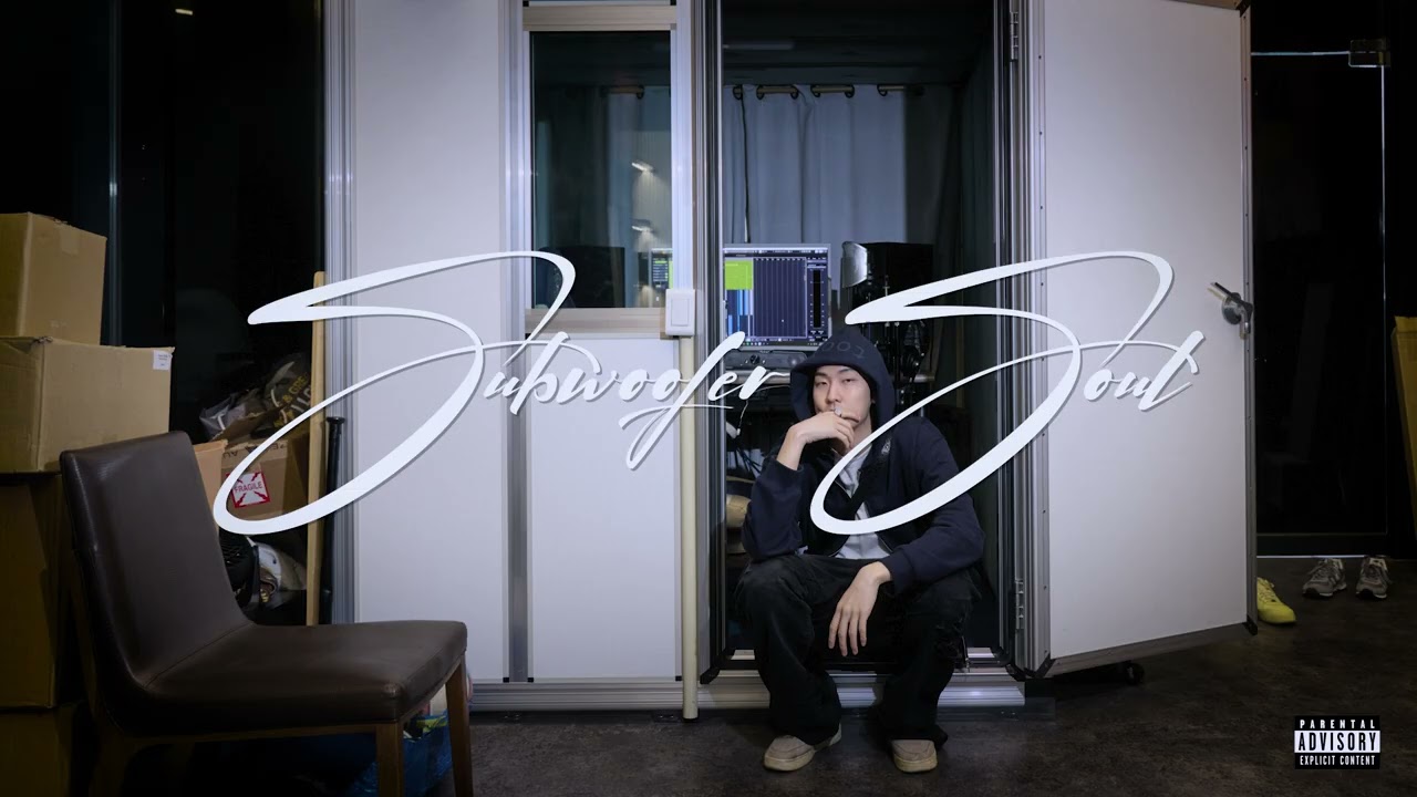 스카프(SC4F) - Sake & Champagne (feat. The Quiett) [Official Audio]