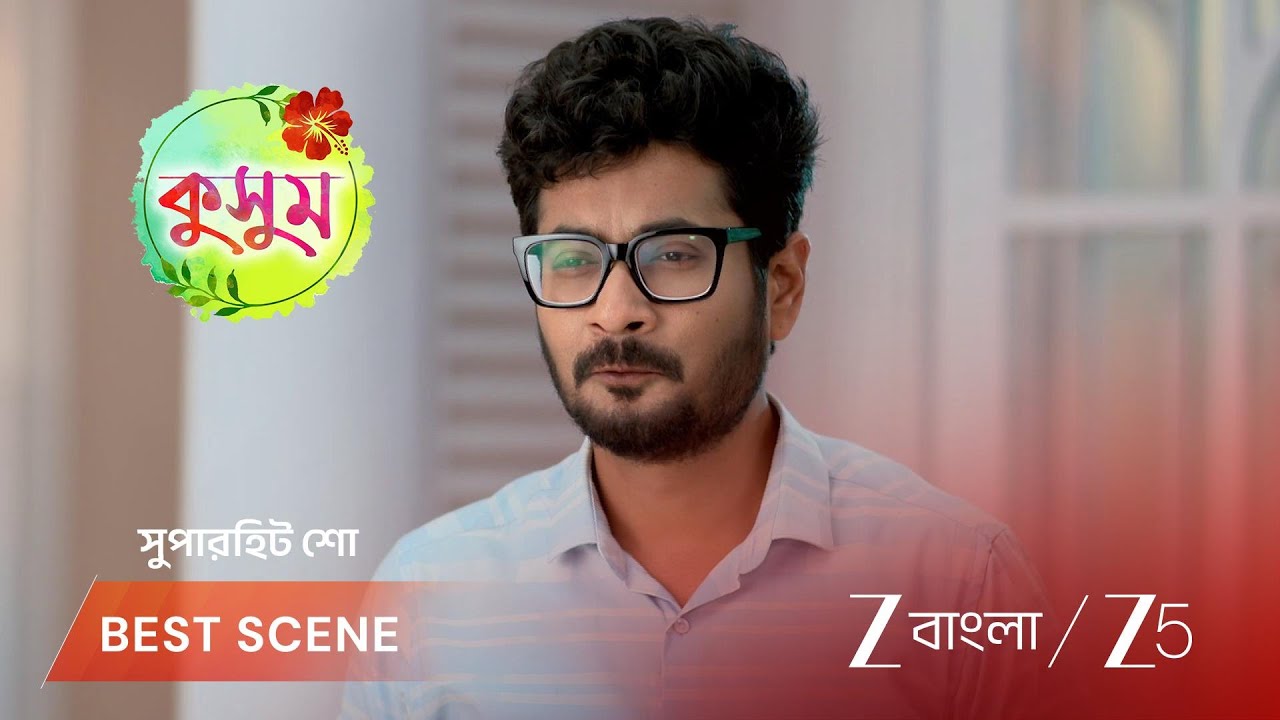 KUSUM | EP - 283 | Best Scene 1 | Mar 13 2026 | Zee Bangla
