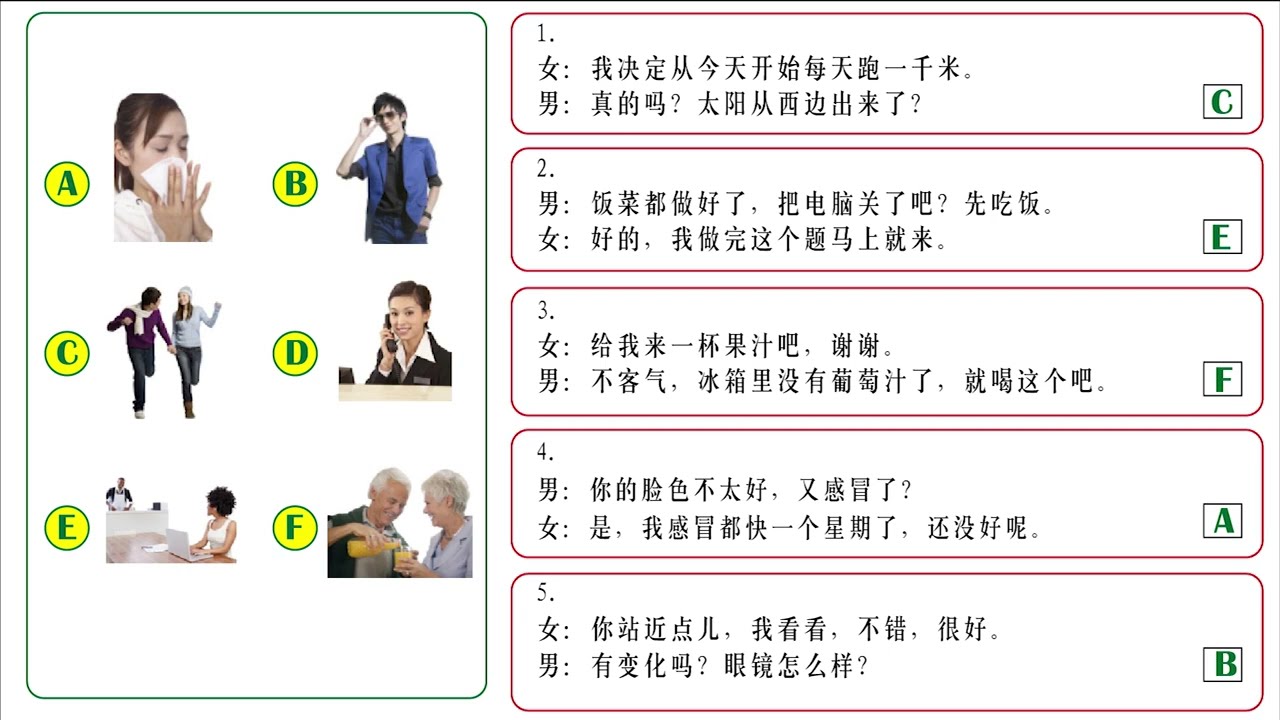 HSK 3 - Luyện nghe Tiếng Trung - H31004