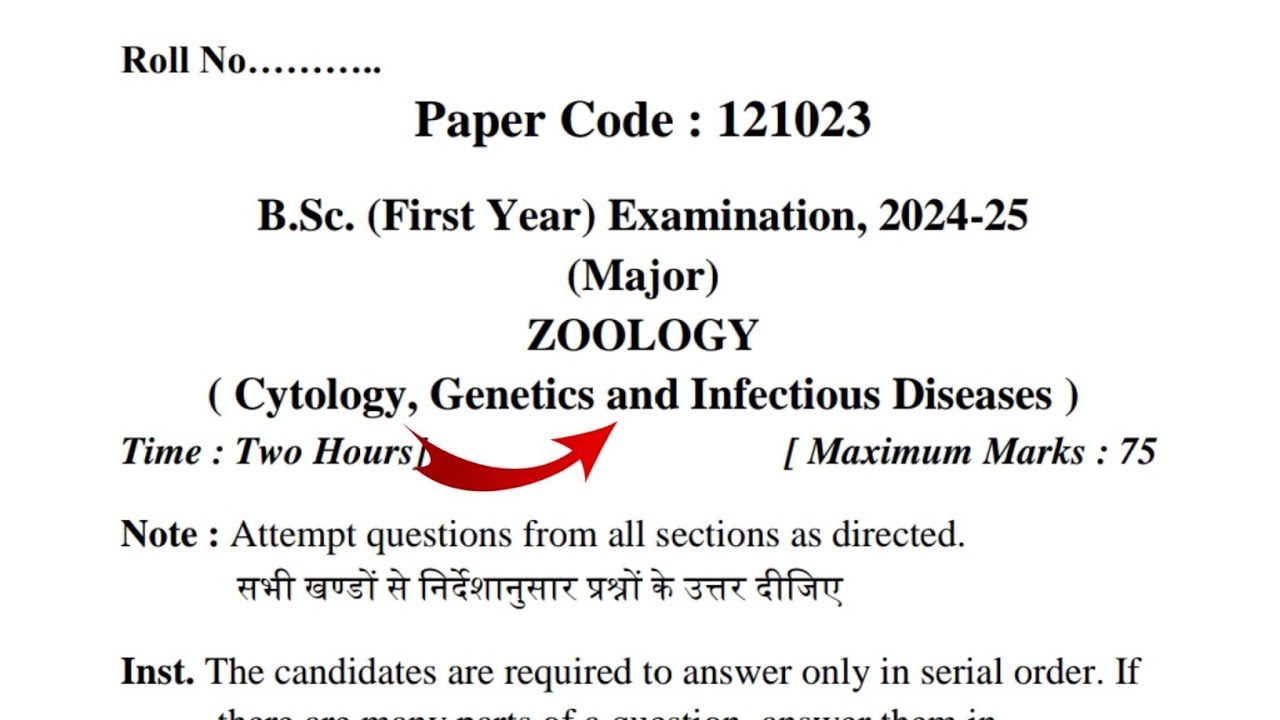 BSc 1st Year Zoology Question Paper 2024-25 | BSc Zoology 1st Semester Question Paper 2025